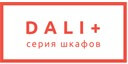 Dali Plus купить в Высоковске